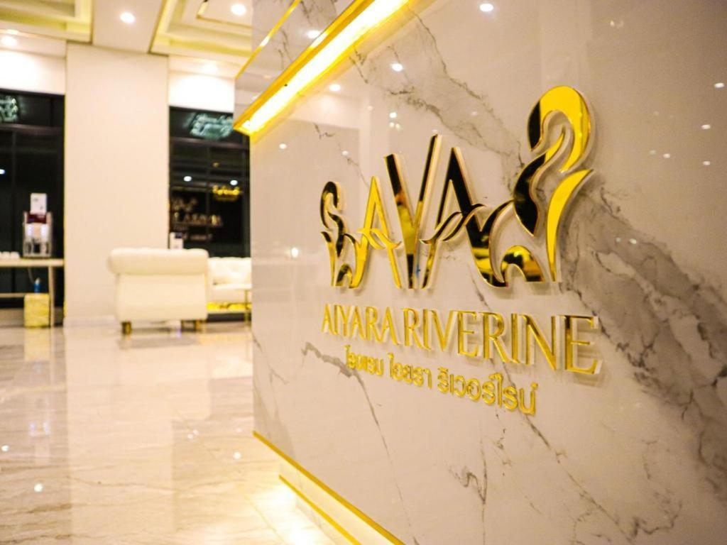 Aiyara Riverine Hotel, Nakhon Phanom Exterior foto